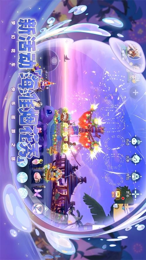 仙境传说Ro守护永恒的爱游戏1.0.74 安卓版截图2