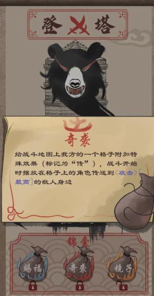 永劫妖塔游戏v1.000 官方版v1.000 官方版v1.000 官方版v1.000 官方版v1.000 官方版v1.000 官方版v1.000 官方版v1.000 官方版