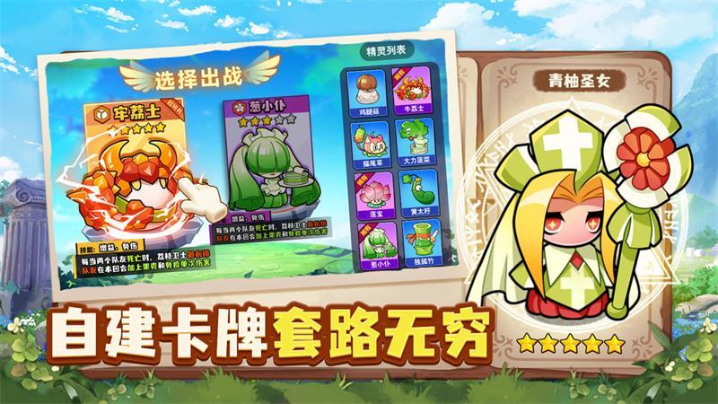 永恒徽章手游官方版v1.2.70 最新版截图4