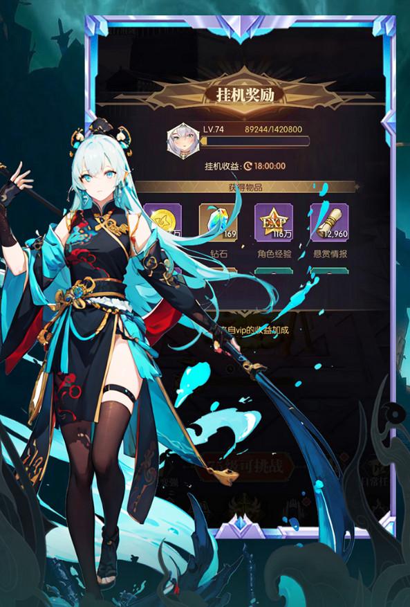 魔卡战姬手游最新版本1.1.1 手机版截图1