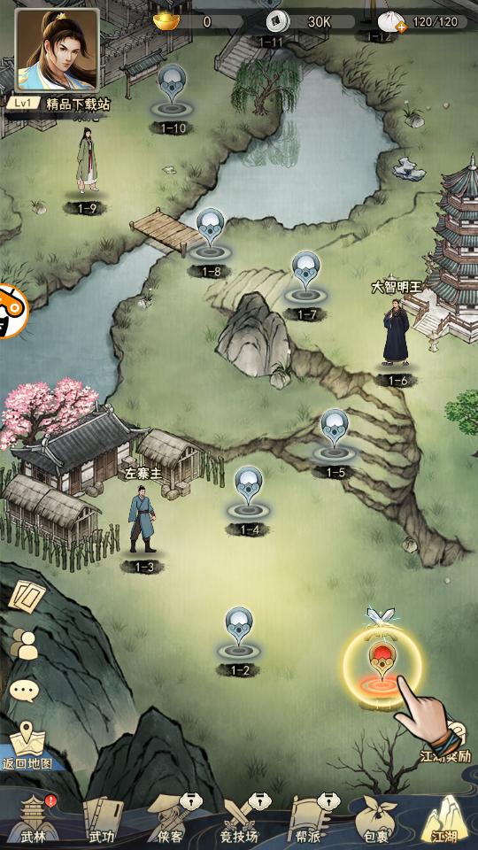 风起江湖游戏1.0.0 安卓最新版1.0.0 安卓最新版1.0.0 安卓最新版