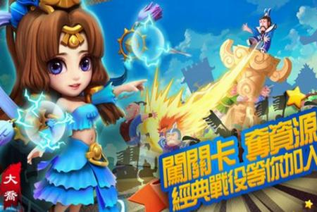 盟战三国手游V1.0.18安卓版