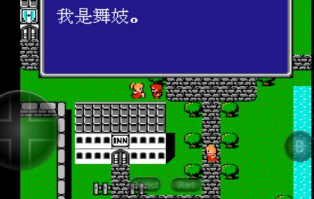 最终幻想1街机版2022.04.07.11 FC移植版