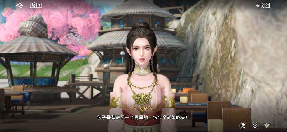 天諭港台版0.43.0 官方最新版