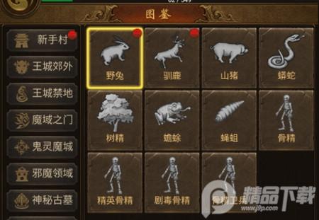 雷霆炸翻天元神版2024最新版1.0 元神版