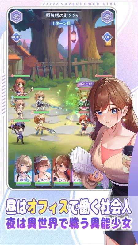 职场少女Fighting!日服v1.1.2 手机版v1.1.2 手机版v1.1.2 手机版v1.1.2 手机版v1.1.2 手机版