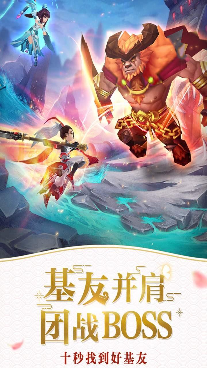 西游之仙灵物语手游1.2.231安卓最新版截图2