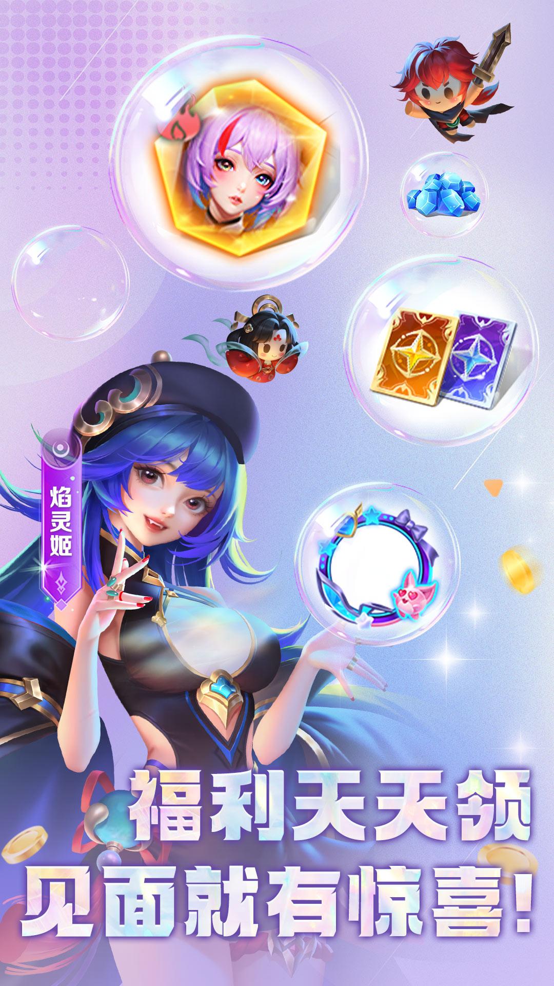 小小仙王小米版下载1.0.2安卓版截图1
