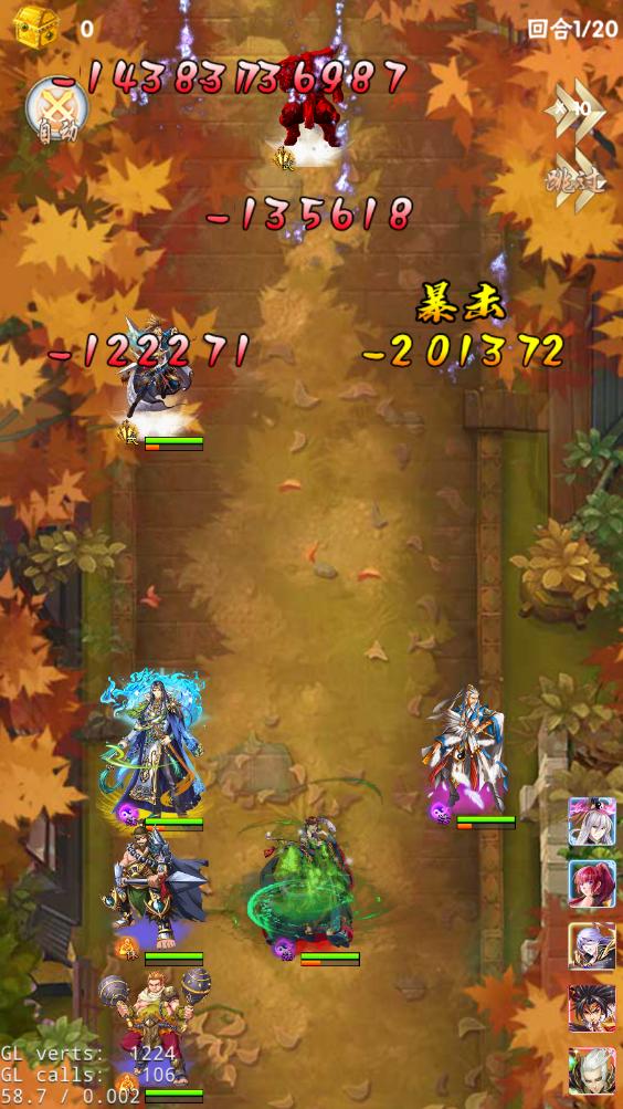 魔神战纪送GM无限抽1.0 特权版截图4