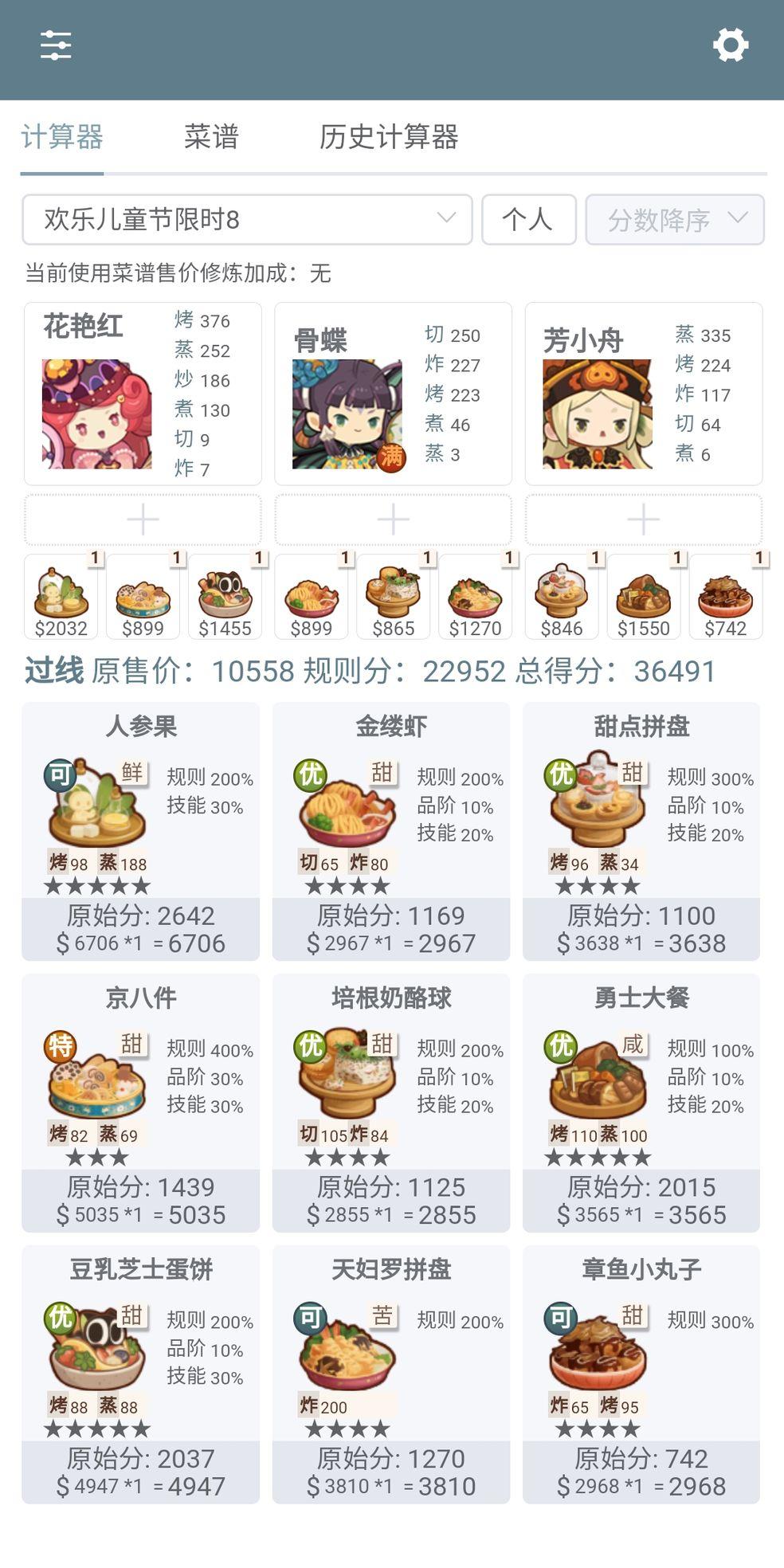 爆炒江湖手游最新版1.24 手机版截图0