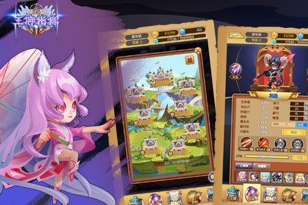 王牌指挥游戏v1.3附礼品码版游戏v1.3附礼品码版