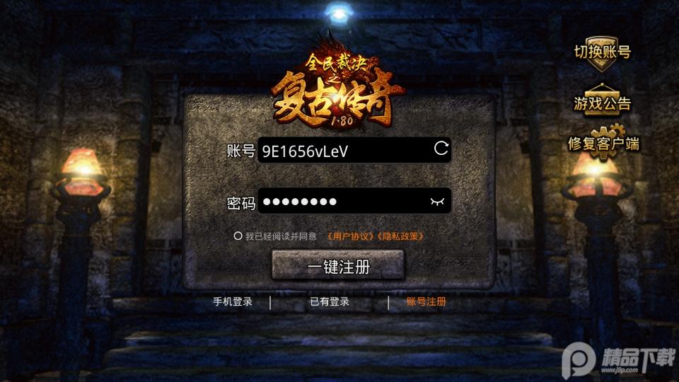 全民裁决手游最新版v2.0.0手机版截图3