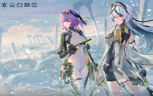 尘白禁区小米版2.2.0.105 最新版