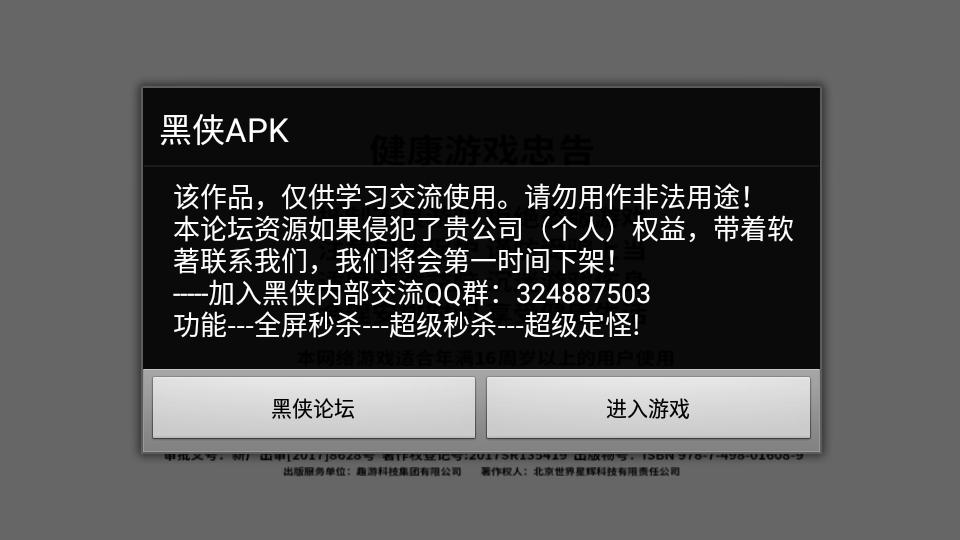 重装战姬免费版v1.46.0 全屏秒杀版