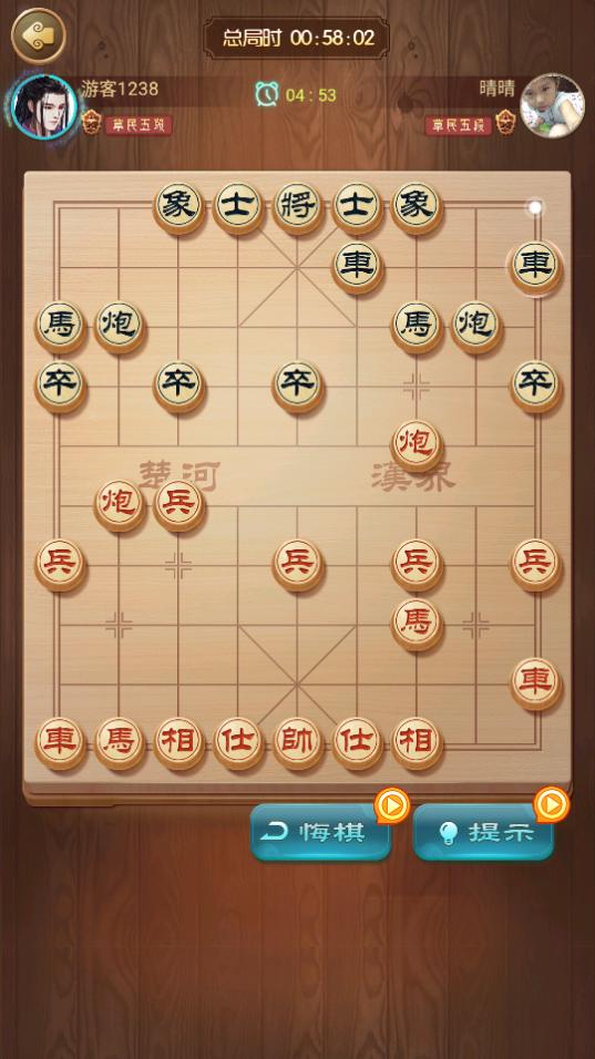 乐云中国象棋app1.1.1最新版截图1
