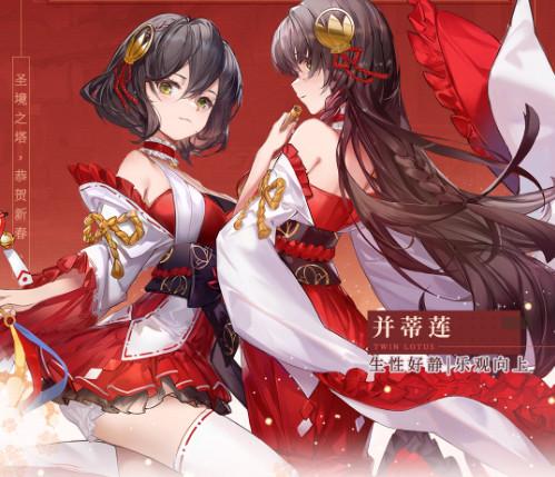 圣境之塔vivo渠道服下载1.21.24110103 安卓版