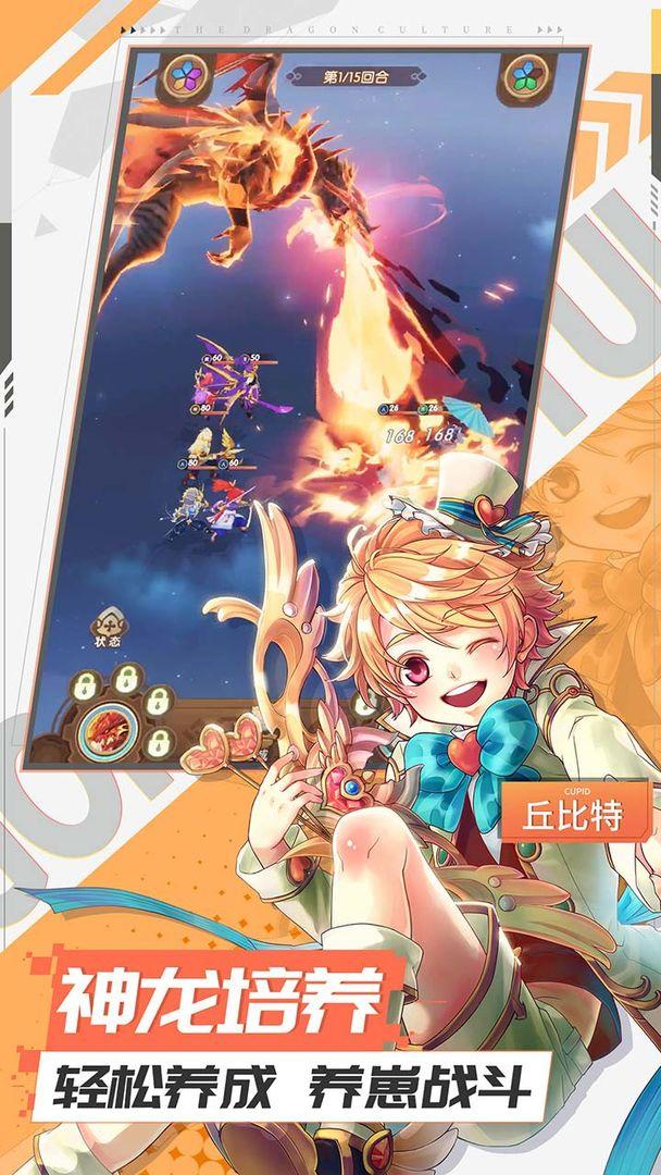 幸运草骑士手游1.0.1 九游安卓版截图4