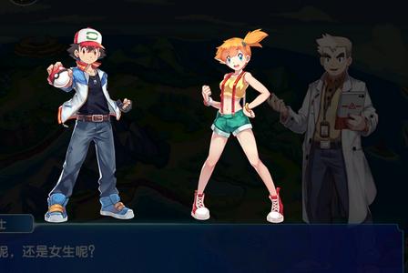 火龙冲炼狱版宝可梦手游4.2.5 安卓最新版宝可梦手游4.2.5 安卓最新版