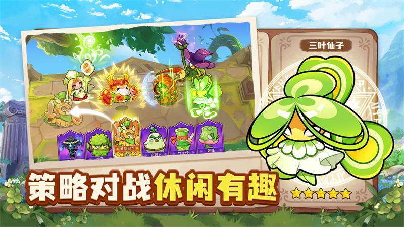 永恒徽章手游官方版v1.2.70 最新版截图1