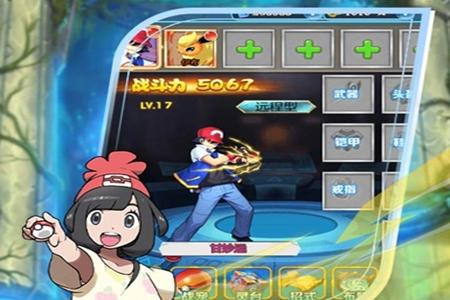 魔卡精灵GM送三只1.0安卓版1.0安卓版1.0安卓版