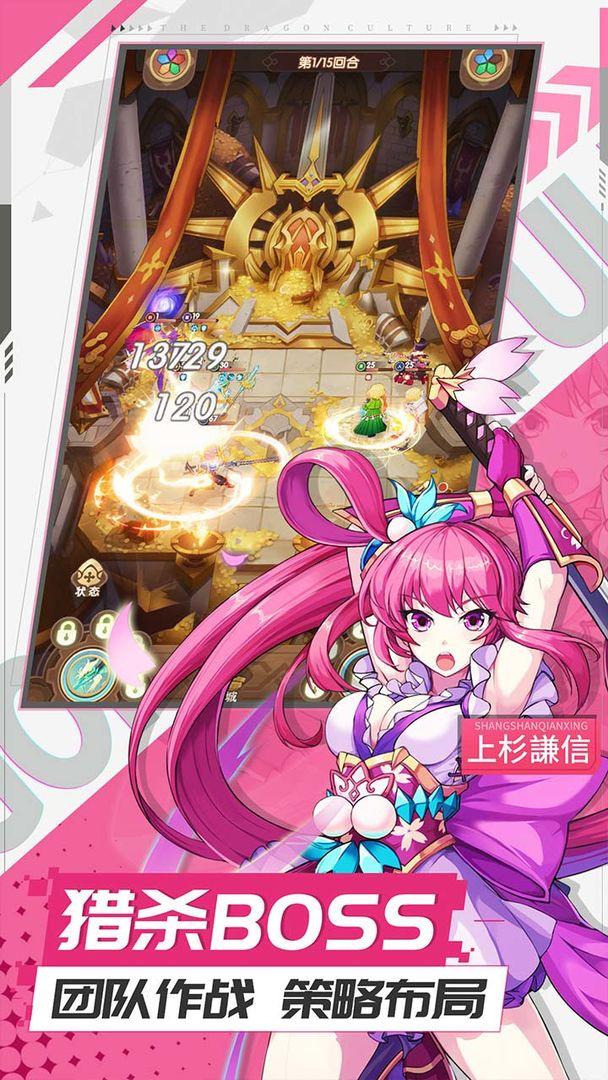 幸运草骑士手游1.0.1 九游安卓版截图2