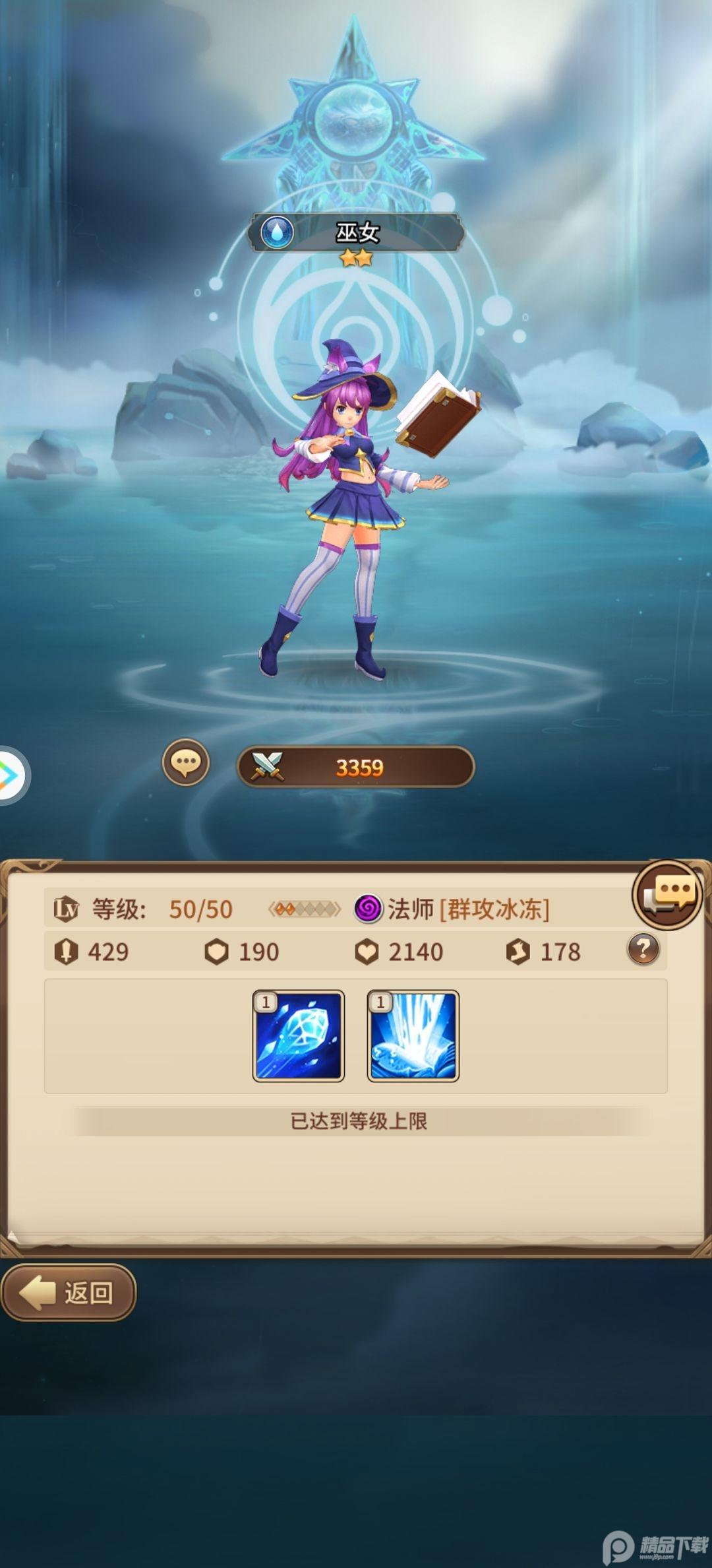闪烁之光堕落天使版3.9.6 未和谐版截图1