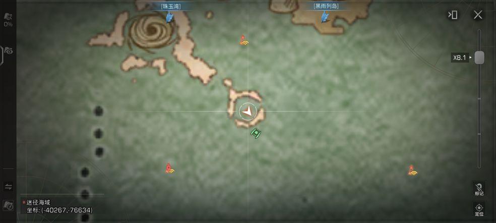 明日之后外服版v1.0.331台服最新版截图2