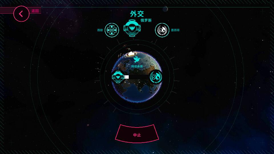 先发制人firststrike官方版4.11.2 国际版截图0