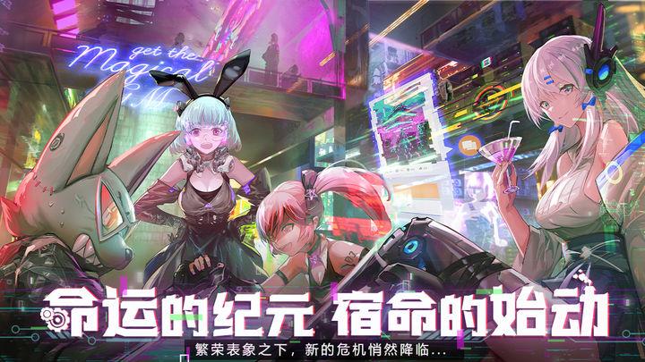 星战手游官方版v3.0.0 最新版截图2