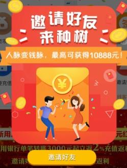 果园赚钱红包版1.0赚钱版