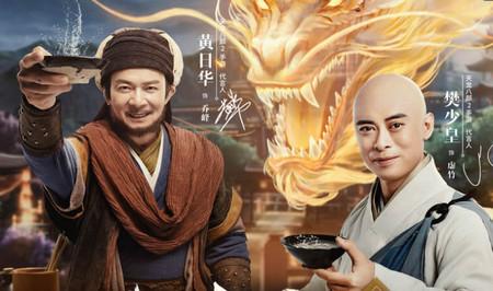 天龙八部2飞龙在天测试服14.1.0 测试服14.1.0 测试服14.1.0 测试服