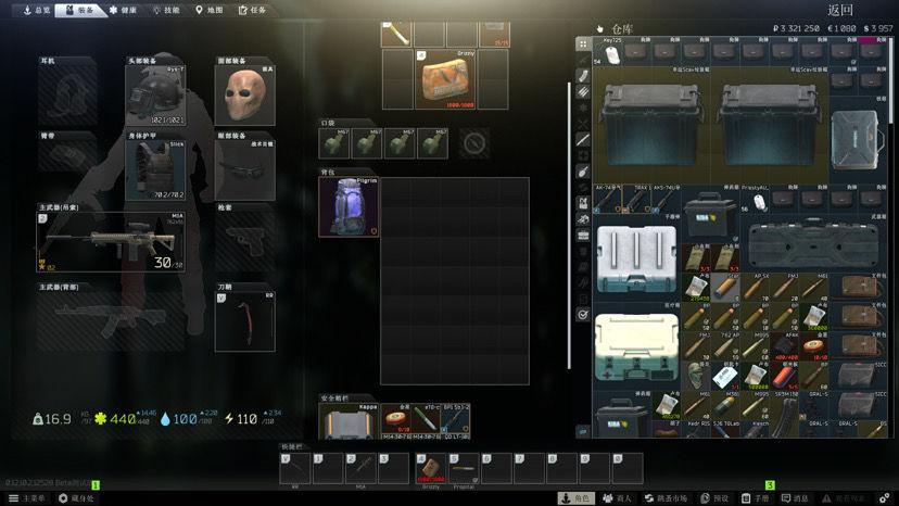 逃离塔科夫手游正式版1.0.0 官方版截图0