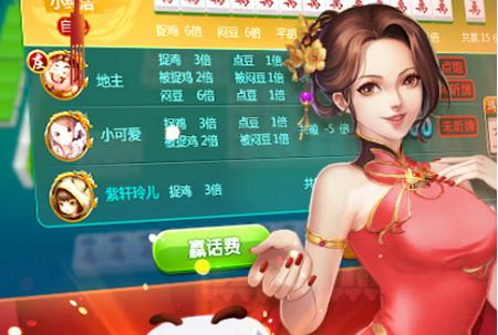 安庆麻将最新版4.10.27 最新版4.10.27 最新版