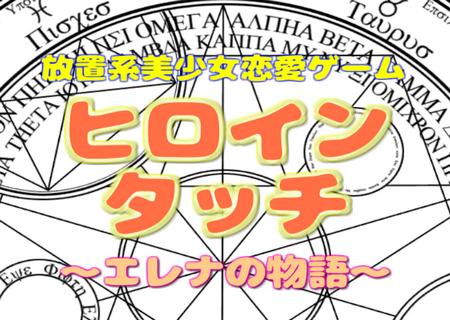 少女恋爱模拟器游戏汉化版1.0中文版