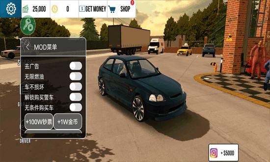 手动挡停车场7723汉化版内置菜单截图0