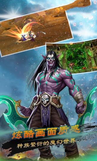 暗影女神手游1.0最新版截图1