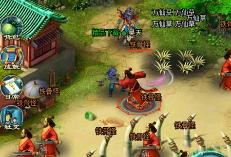 九州寻仙曲手游V5V5