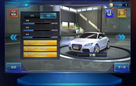 真实模拟直线超车手游1.0.5 正式版