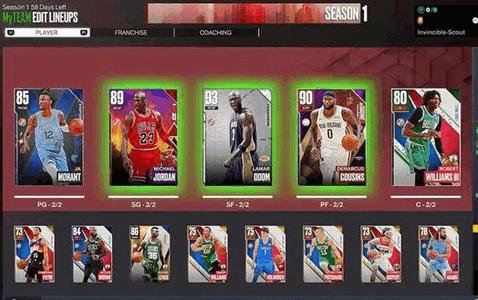 NBA 2K23 MyTEAM游戏手机版v106.00.195648235最新版v106.00.195648235最新版v106.00.195648235最新版v106.00.195648235最新版