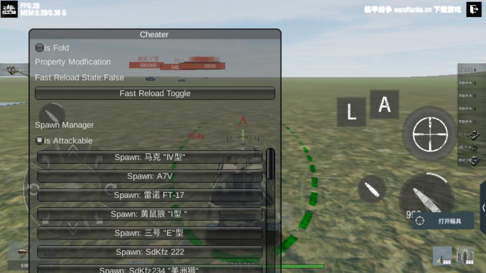 装甲纷争游戏2023.11.12.1-OBT安卓最新版截图3