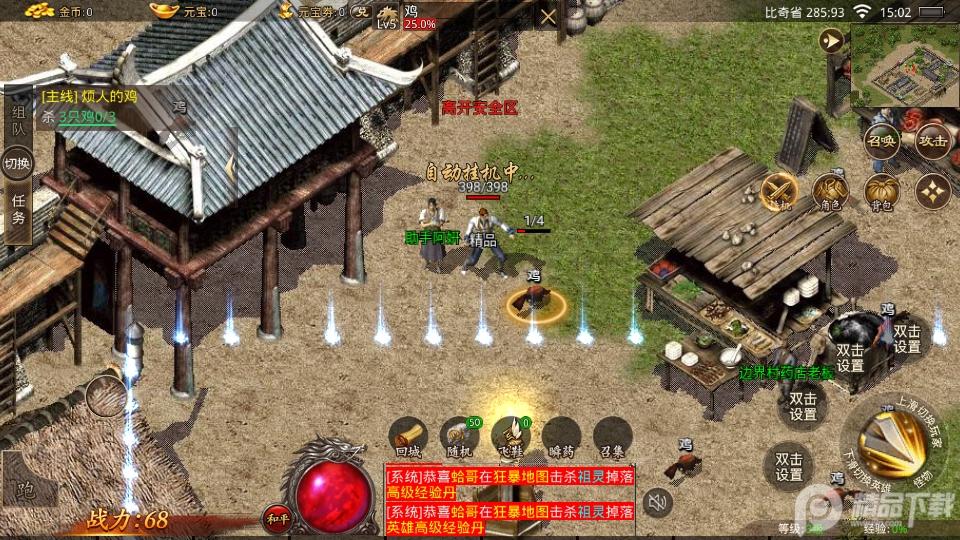 全民裁决手游最新版v2.0.0手机版v2.0.0手机版