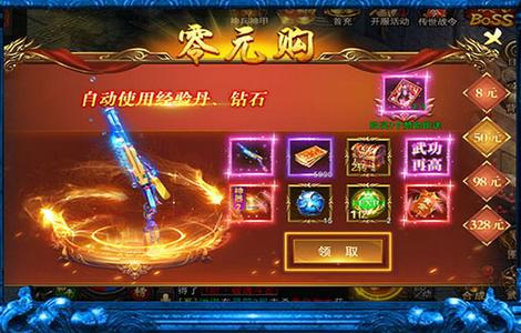 大明侠客令2025最新版1.0.144 手机版2025最新版1.0.144 手机版2025最新版1.0.144 手机版