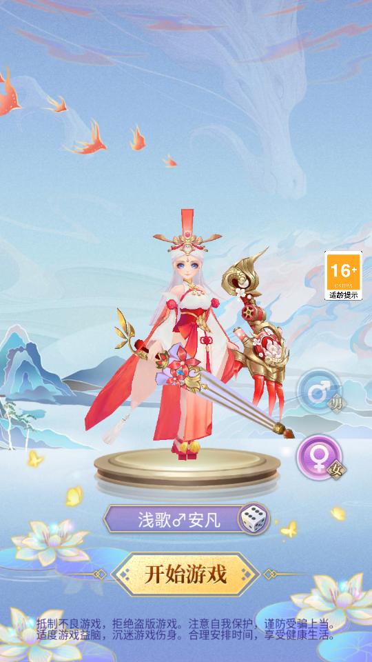 极道剑仙手游1.0.0 安卓版1.0.0 安卓版