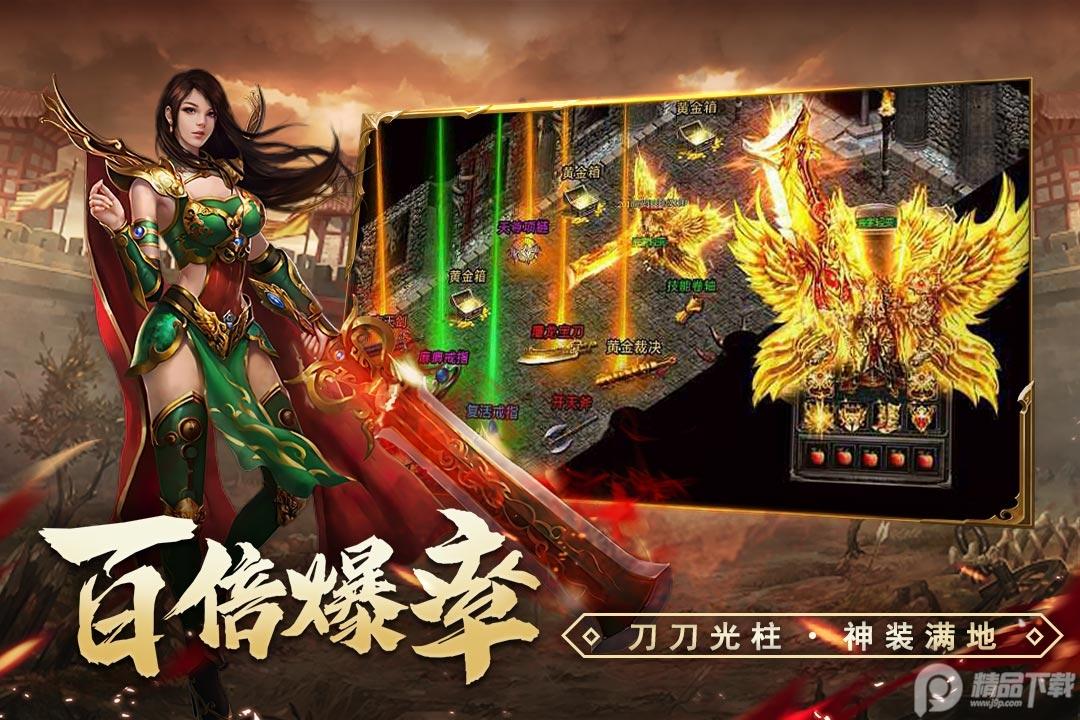 天局传奇打金赚钱版101.0.0赚钱版101.0.0赚钱版