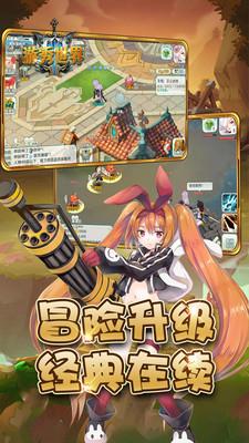 游秀世界永恒仙境4.57.73 安卓版截图0