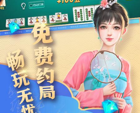 微乐四川麻将手游最新版 微乐四川麻将手游最新版
