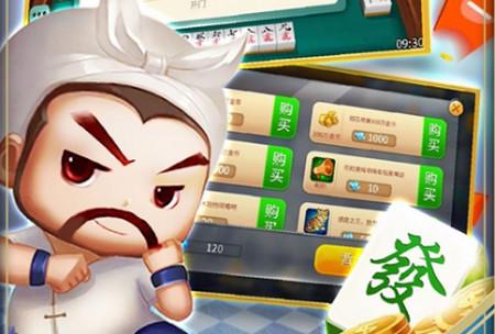 兴动棋牌新版游戏大厅通用版v6.0.1 最新版v6.0.1 最新版