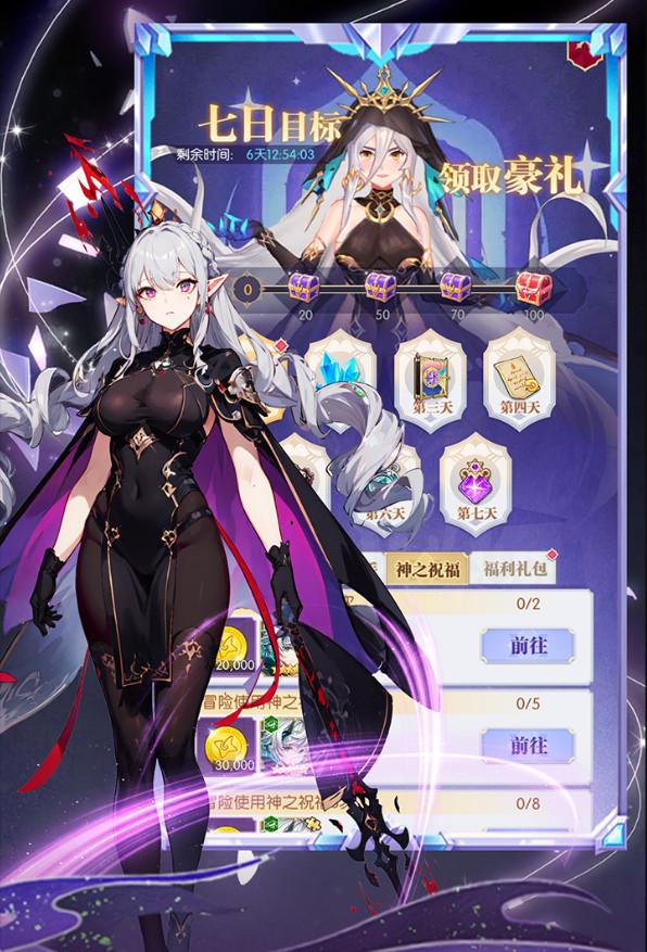 魔卡战姬手游最新版本1.1.1 手机版截图2