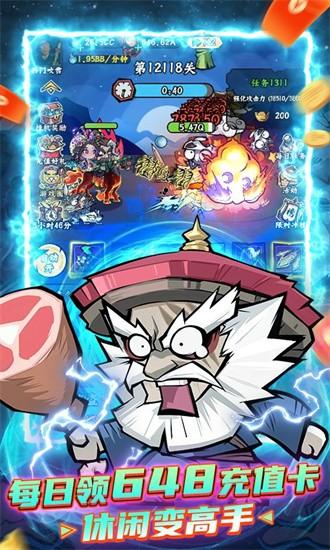 凌云记0.1折官方版截图1