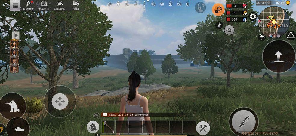 文明重启国际版(Last Island of Survival: Unknown 15 Days)11.1 官方最新版截图1